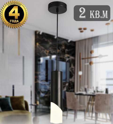 Подвесной светодиодный светильник Natali Kovaltseva Loft Led Lamps 81355 Black