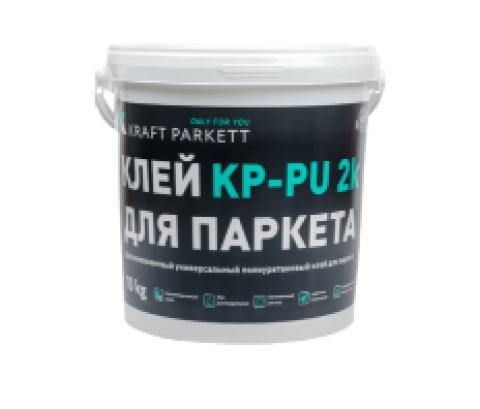 КЛЕЙ ДЛЯ ПАРКЕТА KRAFT PARKETT KP-PU 2K (10 КГ)