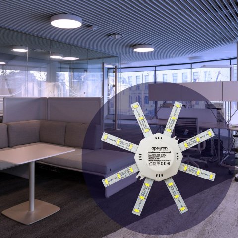 Светодиодный модуль Apeyron Звездочка 12-15