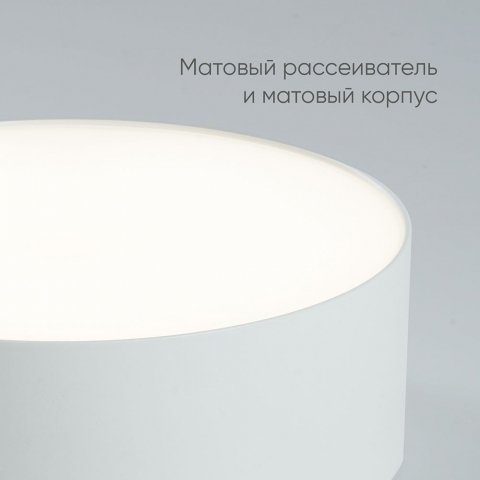 Потолочный светодиодный светильник Feron Simple matte AL200 48074