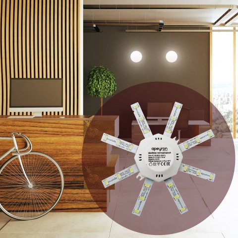 Светодиодный модуль Apeyron Звездочка 12-16