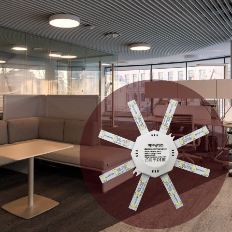 Светодиодный модуль Apeyron Звездочка 12-16