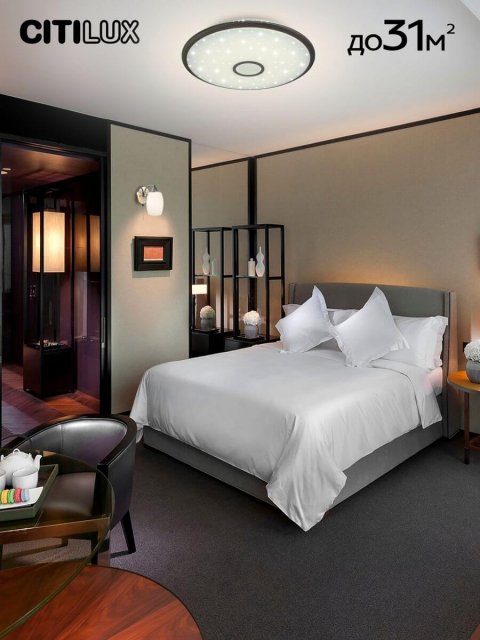 Потолочный светодиодный светильник Citilux Старлайт Смарт CL703A105G