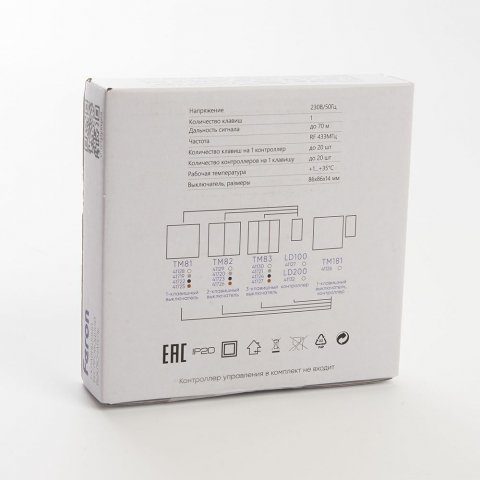 Выключатель одноклавишный беспроводной Feron Smart серебро TM181 41719