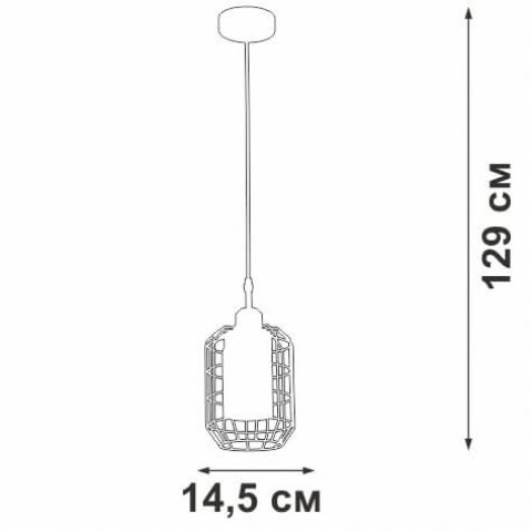 Подвесной светильник Vitaluce V2981-1/1S