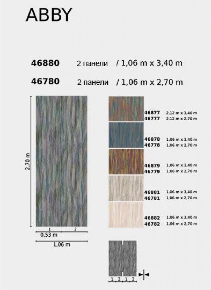 Обои Marburg Smart Art 46780