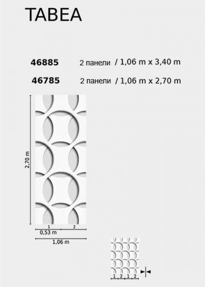 Обои Marburg Smart Art 46785
