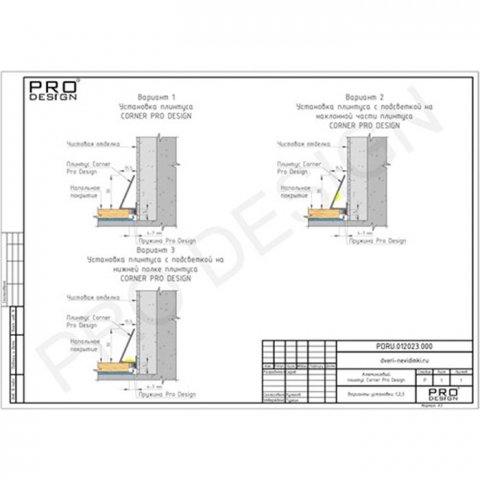 Микроплинтус Corner 570  коньяк Pro Design 30 мм х 15.5 мм х 2700 мм