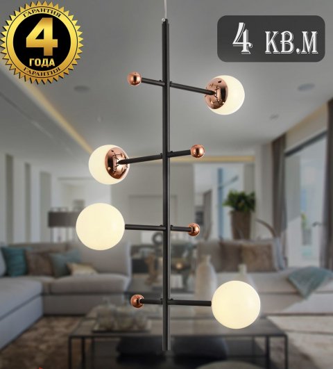 Подвесная светодиодная люстра Natali Kovaltseva Loft Led Lamps 81338 Gold Black