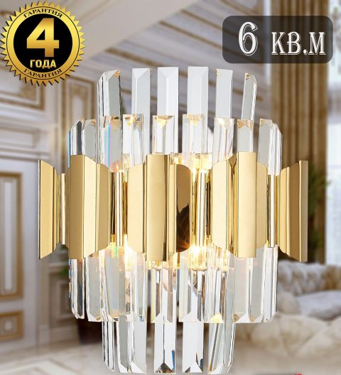 Настенный светильник Natali Kovaltseva Ruby 81442/2W Gold