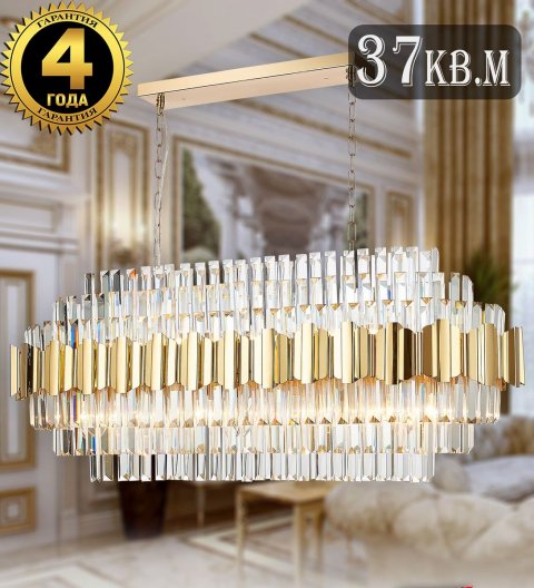Подвесная люстра Natali Kovaltseva Ruby 81442/12C Gold