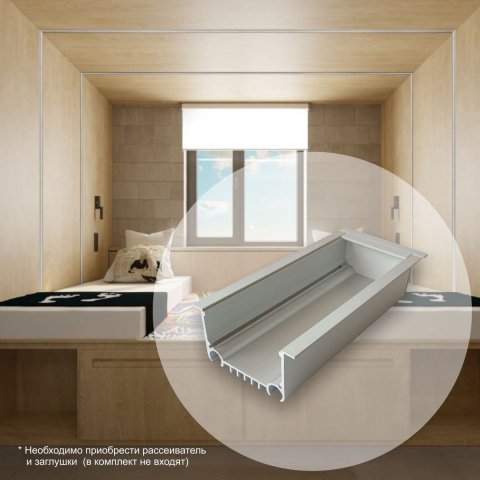 Встраиваемый профиль Apeyron 08-27-01