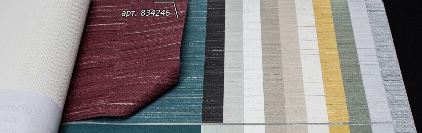 Обои Rasch Perfecto 5 834246