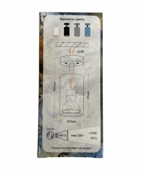 Спот Светкомплект Е51A.D55/SO.W