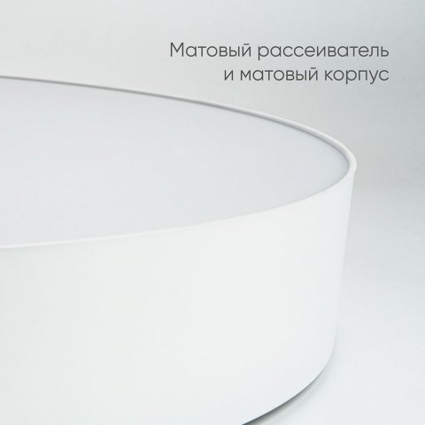 Потолочный светодиодный светильник Feron Simple matte AL6200 48070