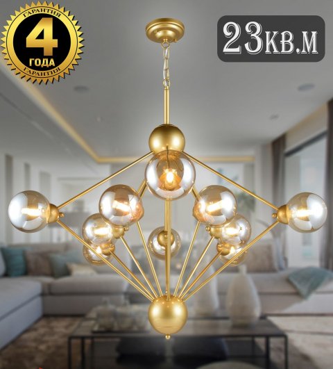 Подвесная люстра Natali Kovaltseva Stuttgart Stuttgart 91006/10C Gold