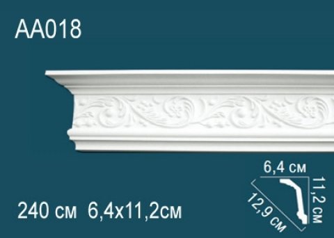 Карниз AA018