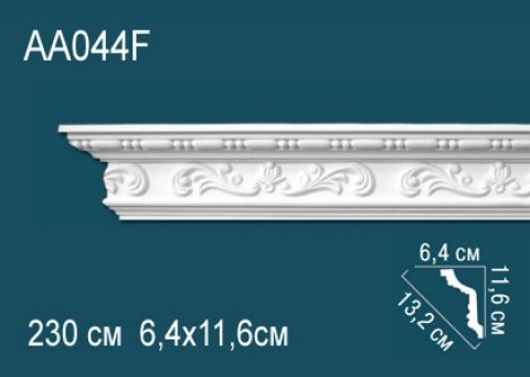 Карниз AA044F