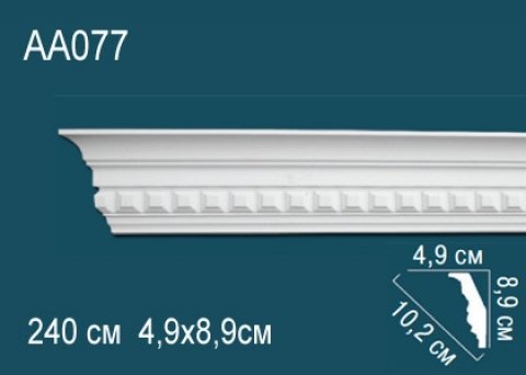 Карниз AA077