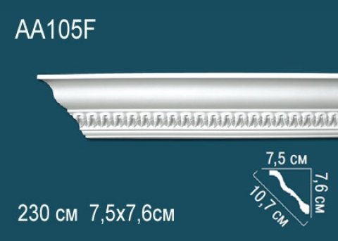 Карниз AA105F