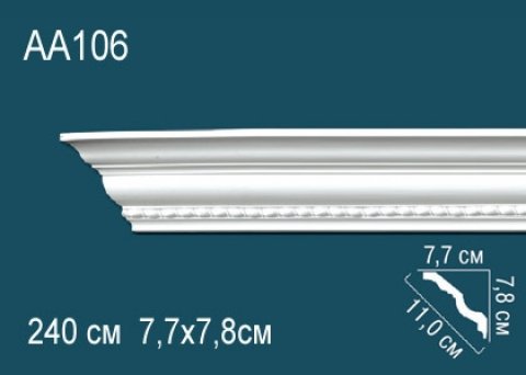 Карниз AA106