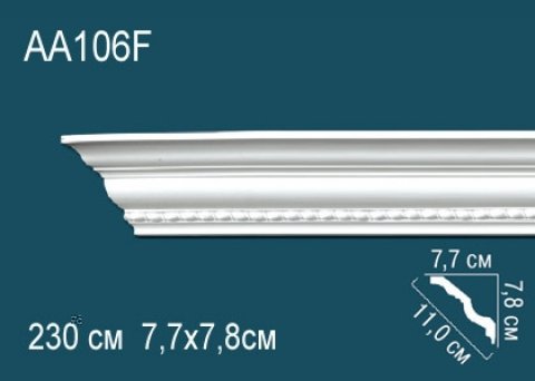 Карниз AA106F