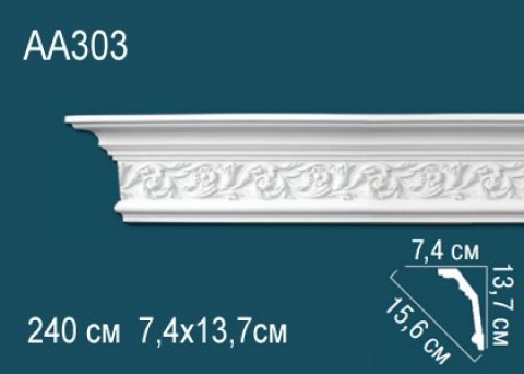 Карниз AA303
