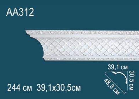 Карниз AA312