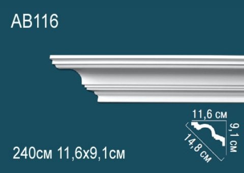 Карниз AB116