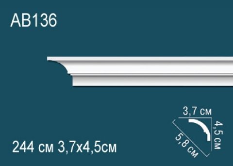 Карниз AB136