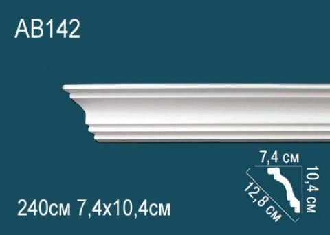 Карниз AB142