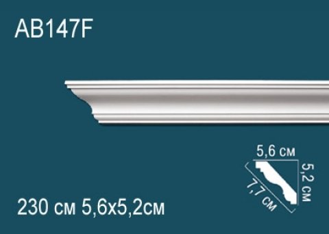 Карниз AB147F