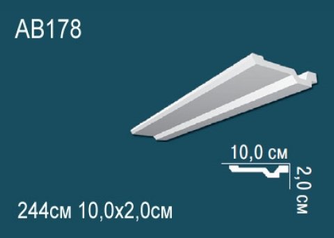 Карниз AB178