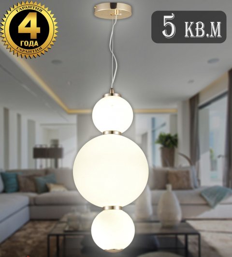 Подвесной светодиодный светильник Natali Kovaltseva Loft Led Lamps 81100/3C Gold White