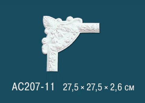 Угловые элементы AC207-11