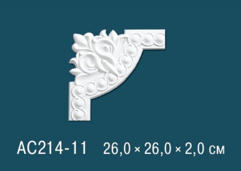 Угловые элементы AC214-11