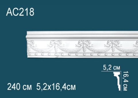 Молдинги с рисунком AC218