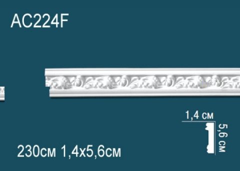 Молдинги с рисунком AC224F