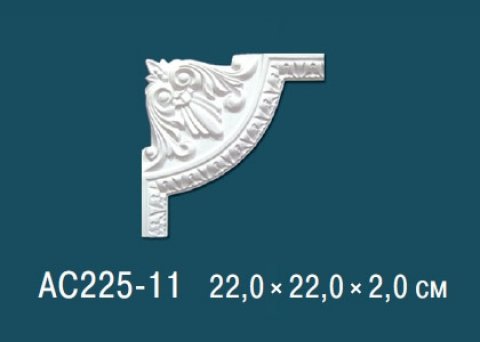 Угловые элементы AC225-11