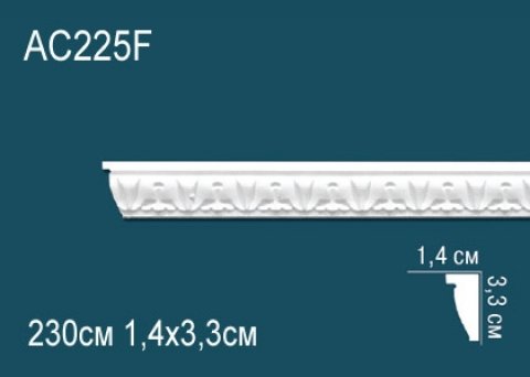Молдинги с рисунком AC225F