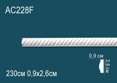 Молдинги с рисунком AC228F