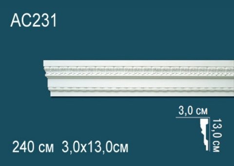 Молдинги с рисунком AC231