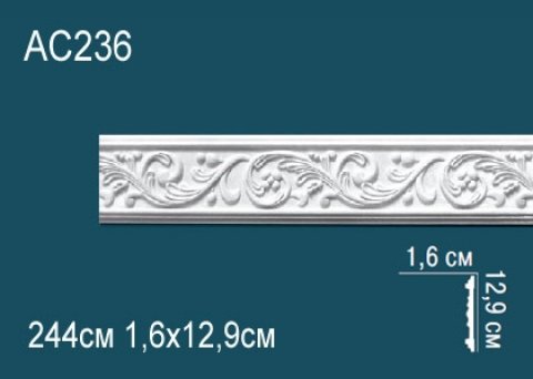 Молдинги с рисунком AC236