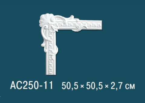 Угловые элементы AC250-11