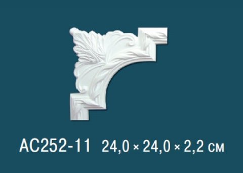 Угловые элементы AC252-11