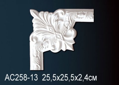 Угловые элементы AC258-13