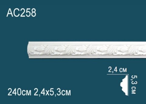 Молдинги с рисунком AC258