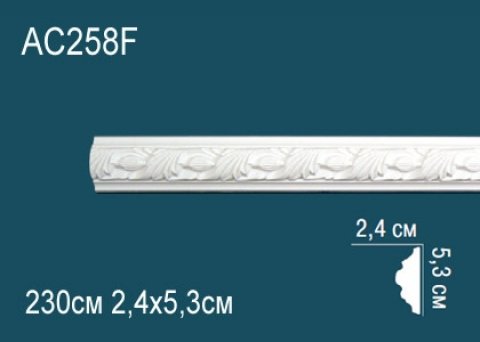 Молдинги с рисунком AC258F