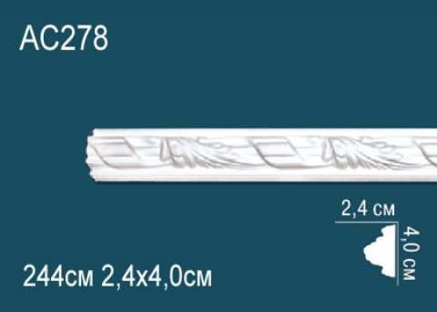 Молдинги с рисунком AC278