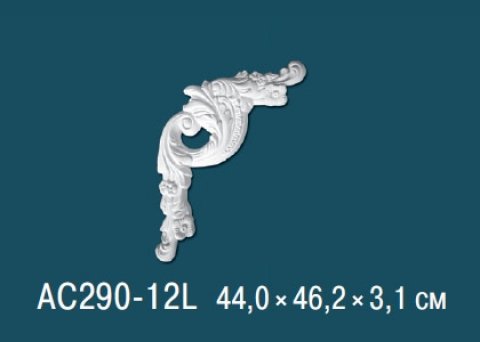 Угловые элементы AC290-12L